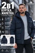 Оптом Куртка - жилетка трансформер 2 в 1 мужская зимняя темно-синего цвета 2409TS, фото 5