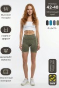 Оптом Велосипедки женские цвета хаки 240_1Kh