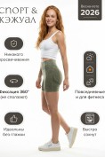 Оптом Велосипедки женские цвета хаки 240_1Kh, фото 2