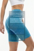 Оптом Велосипедки женские синего цвета 240_1S, фото 4