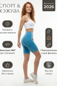 Оптом Велосипедки женские синего цвета 240_1S, фото 2