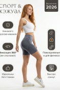 Оптом Велосипедки женские серого цвета 240_1Sr, фото 2