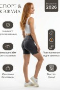 Оптом Велосипедки женские темно-серого цвета 240_1TC, фото 2