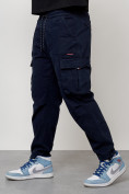 Оптом Джинсы карго мужские с накладными карманами темно-синего цвета 2421TS в Волгоградке, фото 6