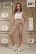 Оптом Велосипедки женские бежевого цвета 266_1B