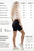 Оптом Велосипедки женские черного цвета 266_1Ch, фото 3