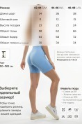 Оптом Велосипедки женские голубого цвета 266_1Gl, фото 2