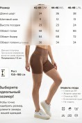 Оптом Велосипедки женские коричневого цвета 266_1K, фото 3