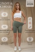 Оптом Велосипедки женские цвета хаки 266_1Kh, фото 2