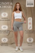 Оптом Велосипедки женские серого цвета 266_1Sr
