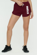 Оптом Спортивные шорты женские бордового цвета 3005Bo, фото 7