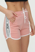 Оптом Спортивные шорты женские розового цвета 3008R, фото 10