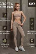 Оптом Легинсы со штрипками бифлекс женские бежевого цвета 307_1B, фото 2