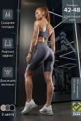 Оптом Велосипедки бифлекс женские серого цвета 309_1Sr