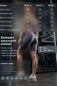 Оптом Велосипедки бифлекс женские серого цвета 309_1Sr, фото 3