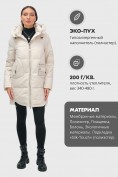 Оптом Куртка зимняя женская с капюшоном модная бежевого цвета 3193B, фото 2