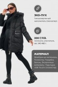 Оптом Куртка зимняя женская с капюшоном модная черного цвета 3193Ch, фото 2