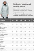Оптом Куртка зимняя женская с капюшоном модная голубого цвета 3193Gl, фото 4
