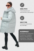 Оптом Куртка зимняя женская с капюшоном модная голубого цвета 3193Gl, фото 2