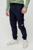 Оптом Трикотажные брюки мужские темно-синего цвета 3201TS в Казани, фото 7