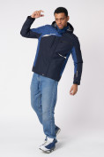 Оптом Куртка спортивная мужская с капюшоном темно-синего цвета 3590TS в Екатеринбурге