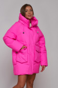 Оптом Зимняя женская куртка модная с капюшоном розового цвета 52310R в Казани, фото 16