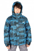 Оптом Костюм горнолыжный  для мальчика синего цвета 545-1S в Сочи, фото 4
