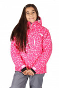 Оптом Куртка горнолыжная подростковая для девочки розового цвета 548-1R в Омске