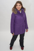 Оптом Парка женская с капюшоном и мехом зимняя темно-фиолетового цвета 551963TF в Екатеринбурге, фото 5