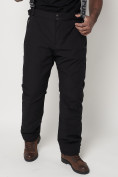 Оптом Полукомбинезон брюки горнолыжные мужские черного цвета 66211Ch в Казани, фото 7