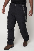 Оптом Полукомбинезон брюки горнолыжные мужские темно-серого цвета 66211TC в Казани, фото 11