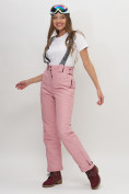 Оптом Полукомбинезон брюки горнолыжные женские розового цвета 66215R в Екатеринбурге, фото 2
