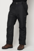 Оптом Полукомбинезон брюки горнолыжные мужские черного цвета 66414Ch в Казани, фото 10
