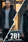Оптом Куртка - жилетка трансформер с подогревом 2 в 1 мужская зимняя черного цвета 6668Ch
