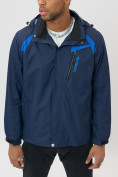 Оптом Ветровка спортивная с капюшоном мужская темно-синего цвета 671TS в Казани, фото 5