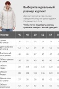 Оптом Куртка зимняя женская из овчина стильная и модная бежевого цвета 7309B, фото 4