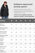 Оптом Куртка зимняя женская из овчина стильная и модная черного цвета 7309Ch, фото 4