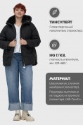 Оптом Куртка зимняя женская из овчина стильная и модная черного цвета 7309Ch, фото 2