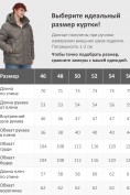 Оптом Куртка зимняя женская из овчина стильная и модная коричневого цвета 7309K, фото 4
