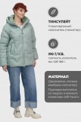 Оптом Куртка зимняя женская из овчина стильная и модная зеленого цвета 7309Z, фото 2