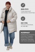 Оптом Куртка зимняя женская с капюшоном модная бежевого цвета 7341B, фото 2