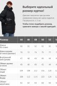 Оптом Куртка зимняя женская с капюшоном модная черного цвета 7341Ch, фото 4