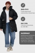 Оптом Куртка зимняя женская с капюшоном модная черного цвета 7341Ch, фото 2