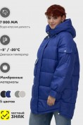 Оптом Куртка зимняя женская с капюшоном модная синего цвета 7341S