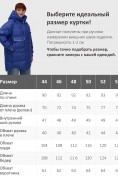 Оптом Куртка зимняя женская с капюшоном модная синего цвета 7341S, фото 4