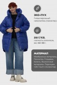 Оптом Куртка зимняя женская с капюшоном модная синего цвета 7341S, фото 2