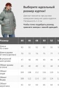 Оптом Куртка зимняя женская с капюшоном модная зеленого цвета 7341Z, фото 4