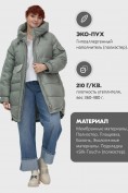 Оптом Куртка зимняя женская с капюшоном модная зеленого цвета 7341Z, фото 2