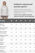Оптом Куртка зимняя женская из овчина стильная и модная бежевого цвета 7348B, фото 4