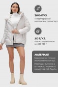 Оптом Куртка зимняя женская из овчина стильная и модная бежевого цвета 7348B, фото 2